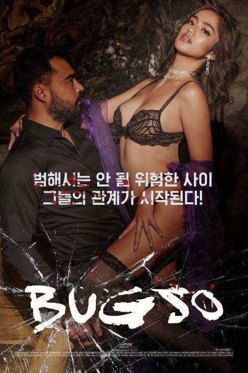 (18＋) Bugso (2022) Hindi HQ Dubbed Movie download full movie