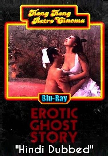 (18＋) Erotic Ghost Story (1990) UNRATED Hindi Dubbed Movie download full movie