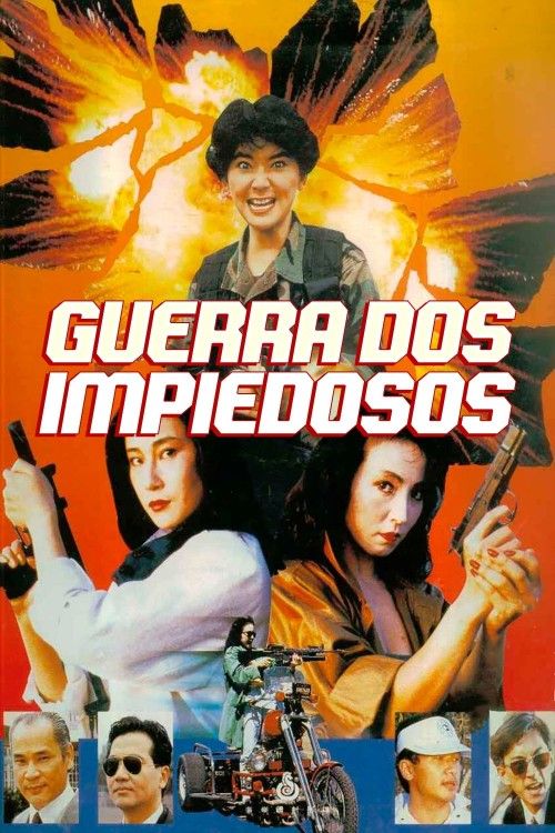 (18＋) Lethal Panther (1990) UNRATED Hindi Dubbed Movie download full movie