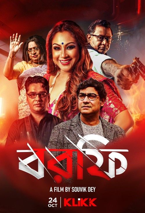 poster of Borfi (2023) Bengali Movie