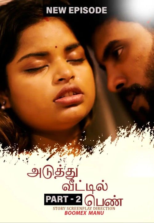 Chechi (2025) S01E02 Hindi BoomEX Web Series download full movie