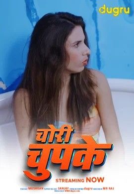 poster of Chori Chupke (2024) Hindi Dugru Short Film