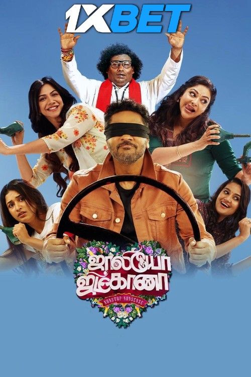 poster of Jolly O Gymkhana (2024) Hindi HQ Dubbed