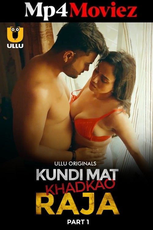 Kundi Mat Khadkao Raja (2025) Part 1 Hindi ULLU Web Series download full movie