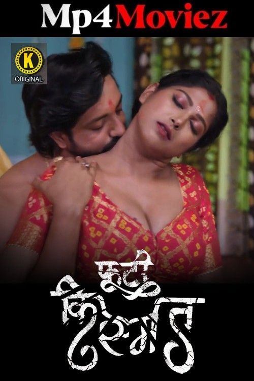 Phooti Kismat (2024) S01 Part 1 Hindi Kangan Web Series download full movie