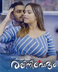 Rathinirvedam (2025) S01E01 BoomEX Web Series download full movie