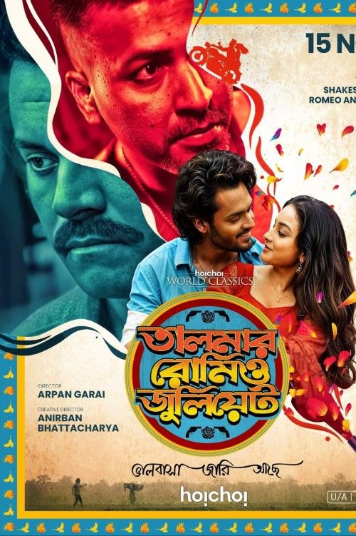 Talmar Romeo Juliet (2024) Seaosn 1 Bengali Hoichoi Web Series download full movie